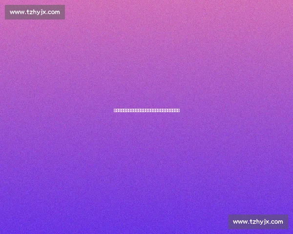 解球艺术巅峰对决！丁俊晖精妙布局，赵心童一库逆转定乾坤